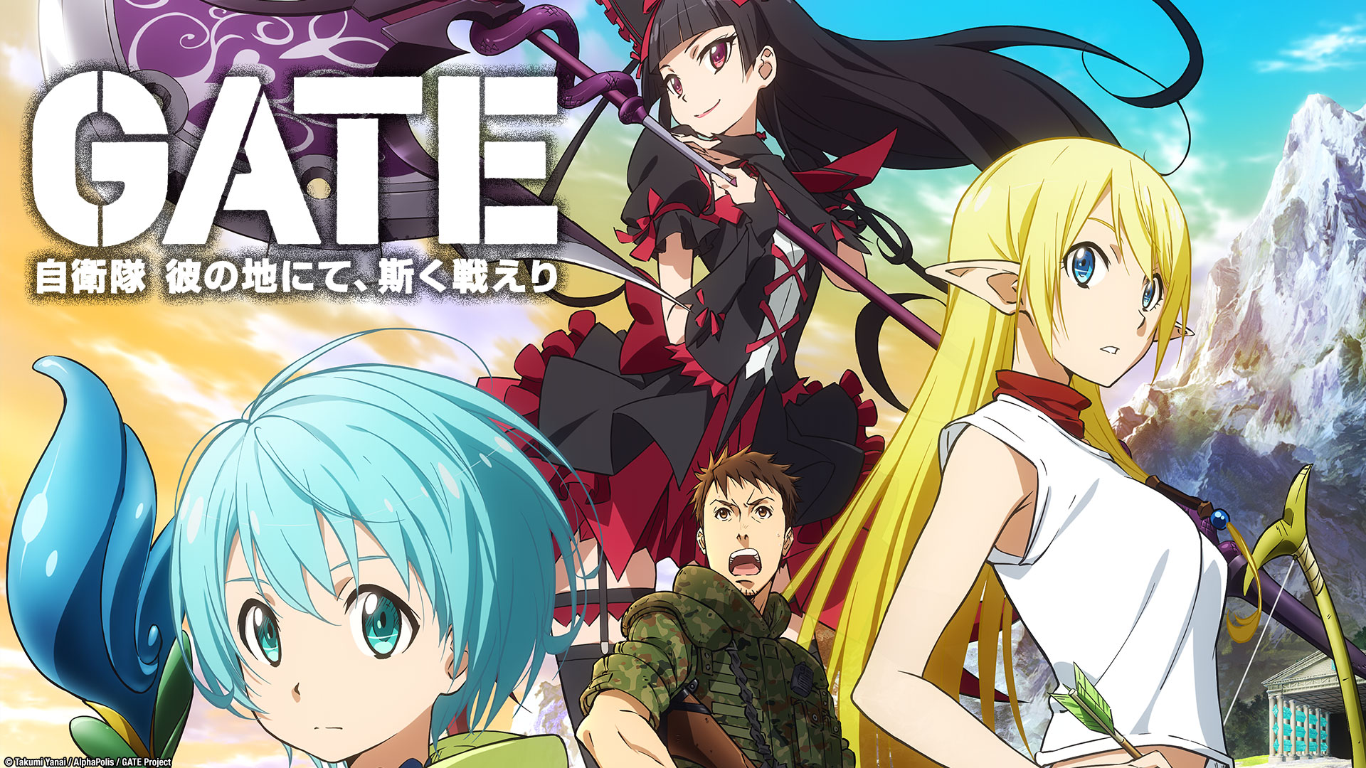 Gate jieitai kanochi nite kaku tatakaeri season 3 release date